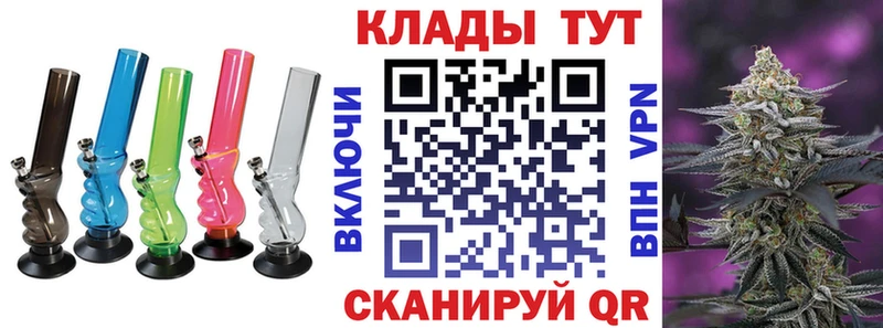 Наркота Череповец СК Канабис МЕФ ГАШ