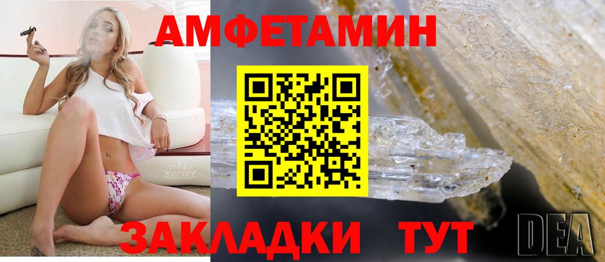 АМФ Premium Череповец