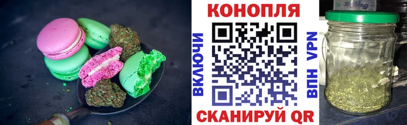 закладки  Череповец  Cannafood марихуана 