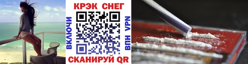 купить  сайты  Череповец  ссылка на мегу ТОР  Кокаин FishScale 