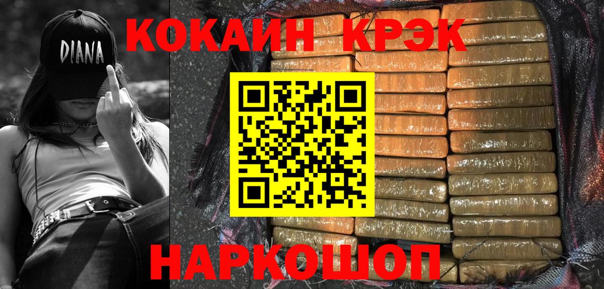 КОКАИН Columbia Череповец