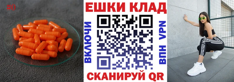 Экстази 280мг  Череповец 