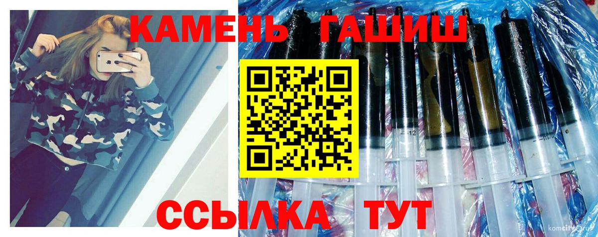 купить наркоту  ГАШИШ  Вход с VPN  ГАШ VHQ  ГАШИШ hashish  Череповец 