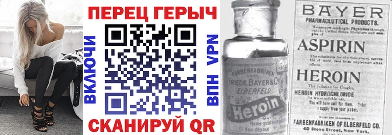 ГЕРОИН гречка  где купить   blacksprut онион  Череповец 