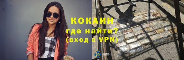 COCAINE Алексеевка