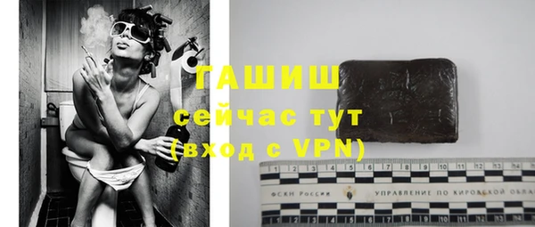 стафф Алзамай