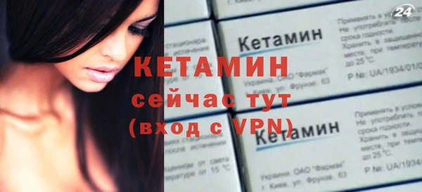 меф VHQ Горнозаводск