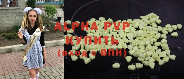 ECSTASY Горно-Алтайск