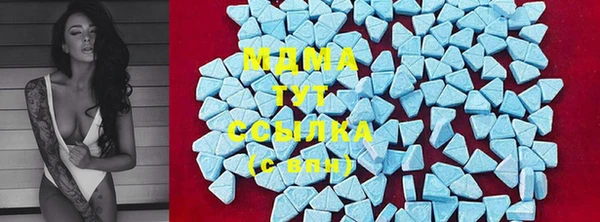 стафф Абинск