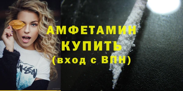 COCAINE Алексеевка