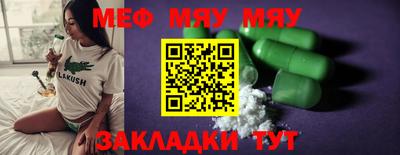 apvp Пугачёв