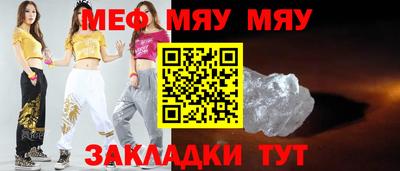 СК Пыть-Ях