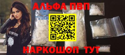 шишки Пушкино