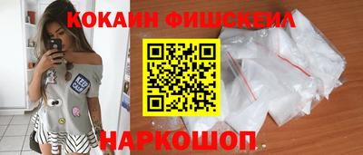 шишки Пушкино
