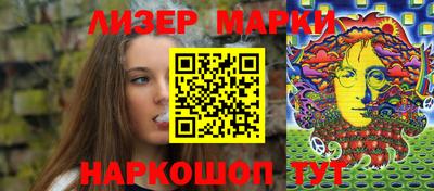 шишки Пушкино