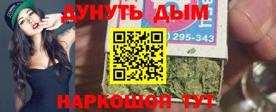 шишки Пушкино