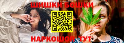 шишки Пушкино