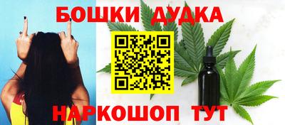 шишки Пушкино
