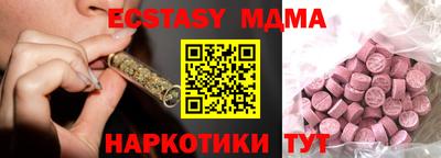apvp Пугачёв