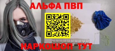 apvp Пугачёв