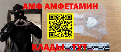apvp Пугачёв