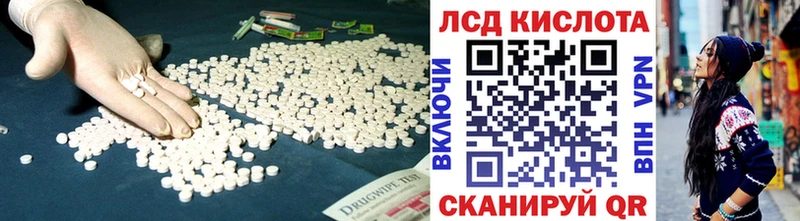 наркотики  гидра ССЫЛКА  Лсд 25 экстази ecstasy  Череповец 
