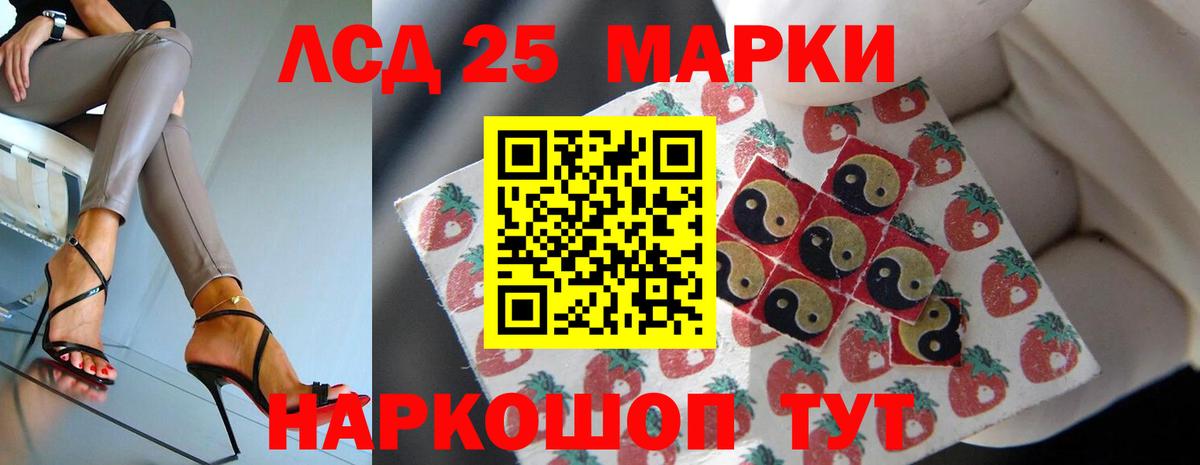   зеркало  ЛСД экстази ecstasy  ЛСД экстази кислота  ЛСД экстази  Вход с VPN  Череповец 