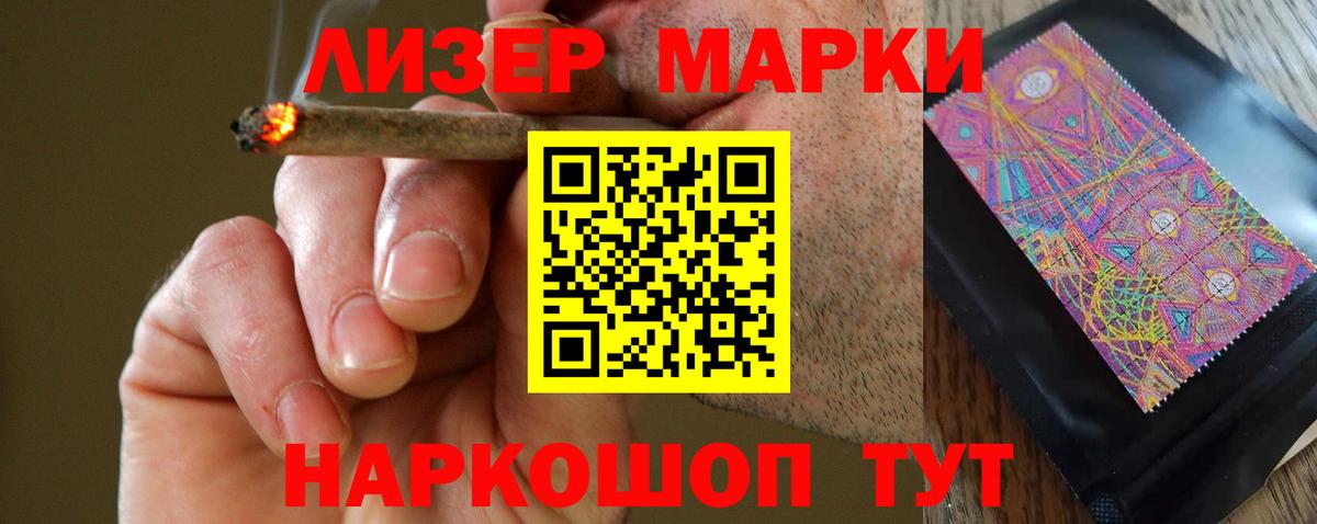 LSD-25 экстази кислота Череповец