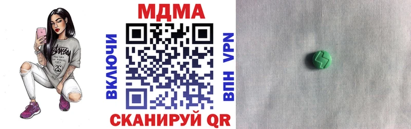 MDMA Molly  Череповец 