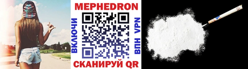 МЕФ mephedrone  блэк спрут tor  Череповец 