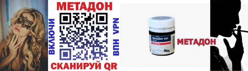 Метадон мёд  Череповец 