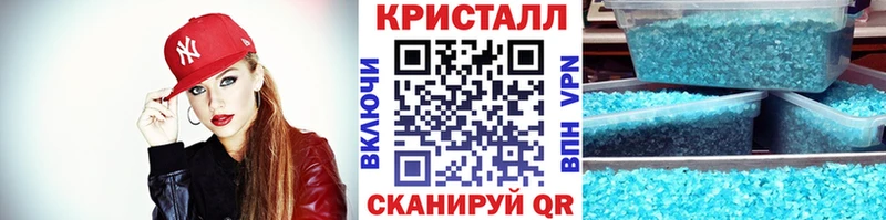 Метамфетамин кристалл  Череповец 