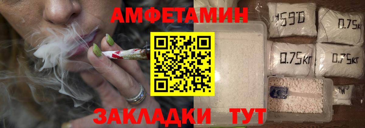 МЕТАМФЕТАМИН Methamphetamine  МЕТАМФЕТАМИН Methamphetamine  Вход с VPN  Череповец 