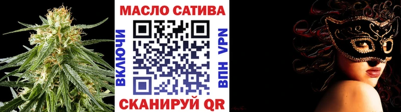 наркошоп  Череповец  Дистиллят ТГК вейп с тгк 