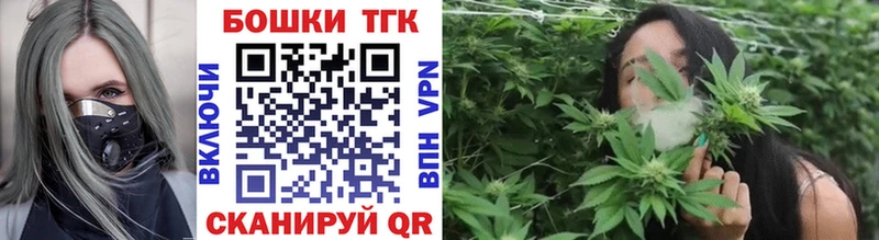МАРИХУАНА марихуана  ОМГ ОМГ tor  Череповец  закладка 