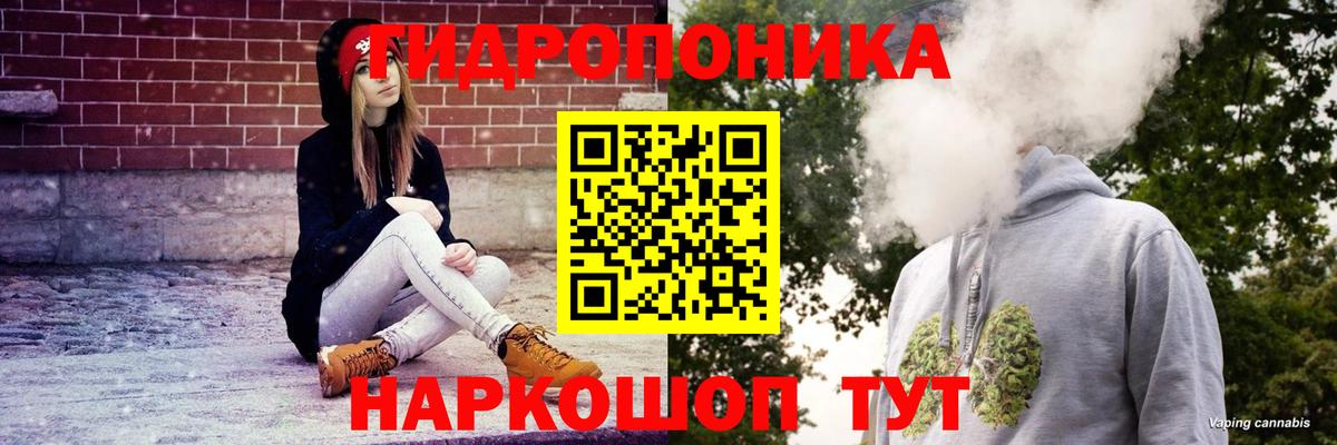 Бошки Шишки LSD WEED Череповец